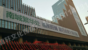 超大網格布安裝